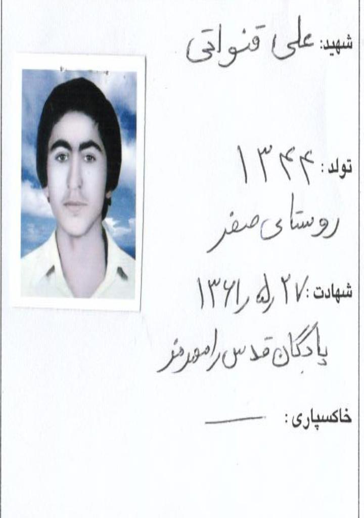 فاقد تصویر